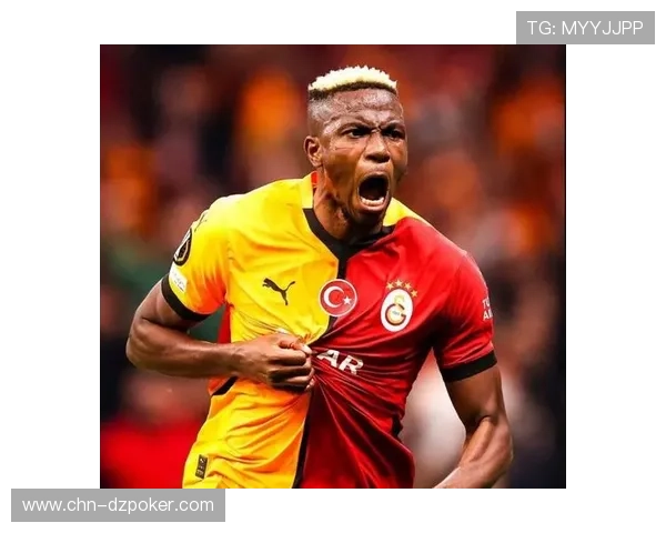 奥斯梅恩欧战连续七场进球打破加拉塔萨雷队史纪录